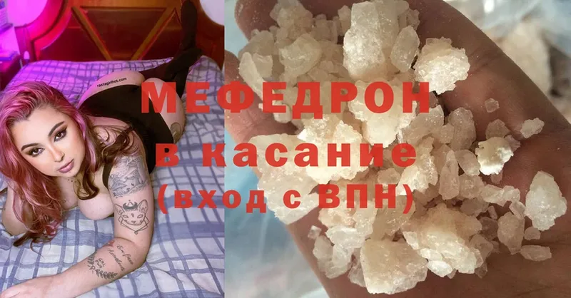 Купить наркотики Берёзовский А ПВП  Cocaine  Меф мяу мяу  Каннабис  ГАШИШ 