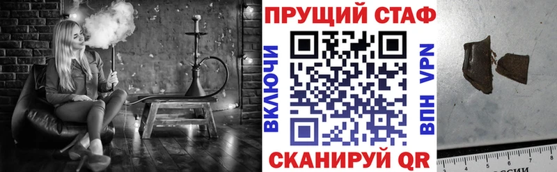 Купить наркотик Берёзовский APVP  Меф  Cocaine  Гашиш  Марихуана 