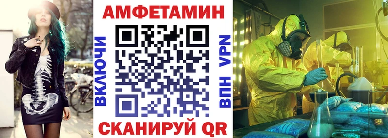 Amphetamine 98%  купить наркоту  Берёзовский 