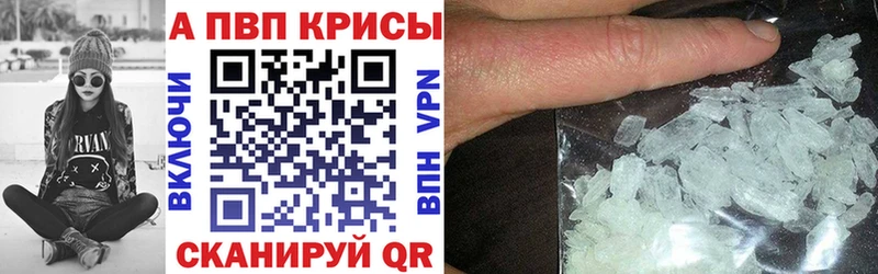 продажа наркотиков  Берёзовский  Alfa_PVP VHQ 