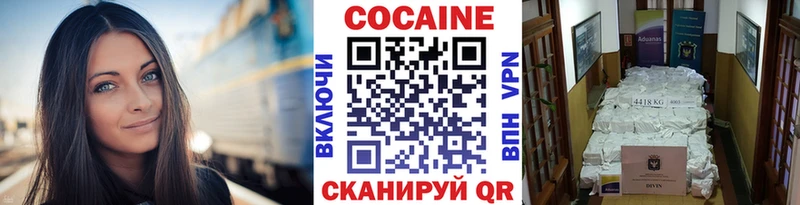 наркотики  кракен   COCAIN 97%  Берёзовский 
