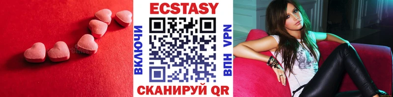 Экстази XTC  OMG вход  Берёзовский  закладка 