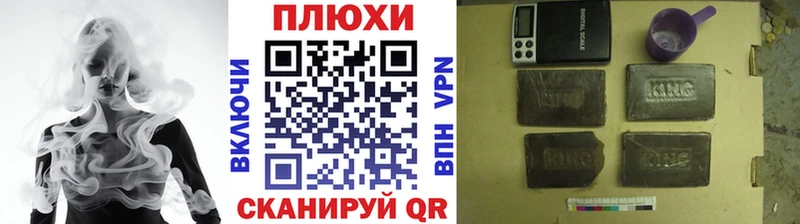 где найти наркотики  Берёзовский  мега ссылка  ГАШ Cannabis 