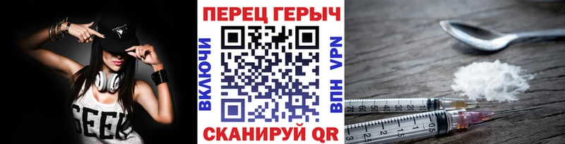 Героин хмурый  дарнет шоп  МЕГА как зайти  Берёзовский 