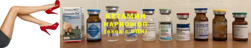 Кетамин VHQ  Берёзовский 