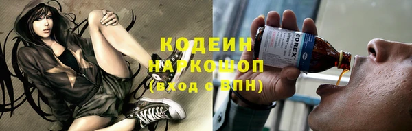прущий лед Новодвинск