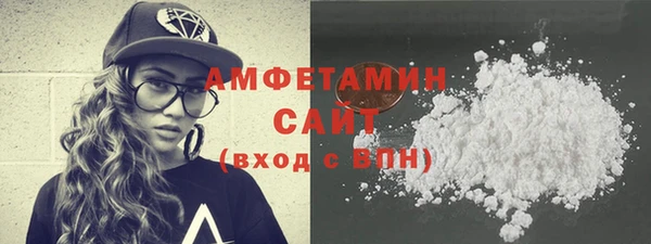 прущая мука Новозыбков