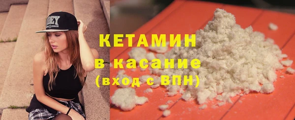 MDMA Premium VHQ Верхний Тагил