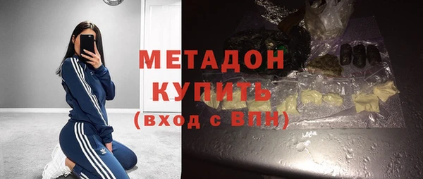 прущая мука Новозыбков