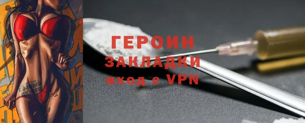 гидра Белая Холуница