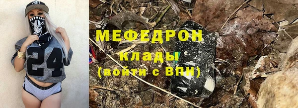 MDMA Premium VHQ Верхний Тагил