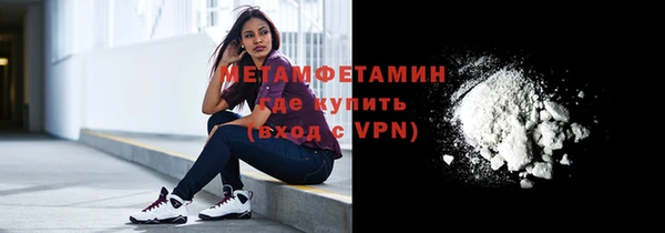 гидра Нязепетровск