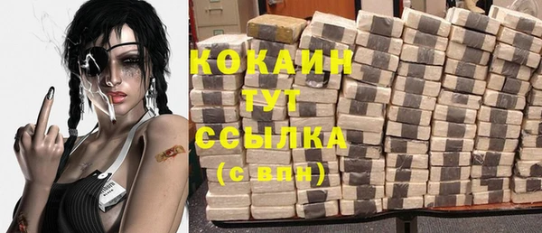 прущий лед Новодвинск