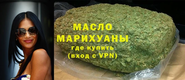 прущая мука Новозыбков