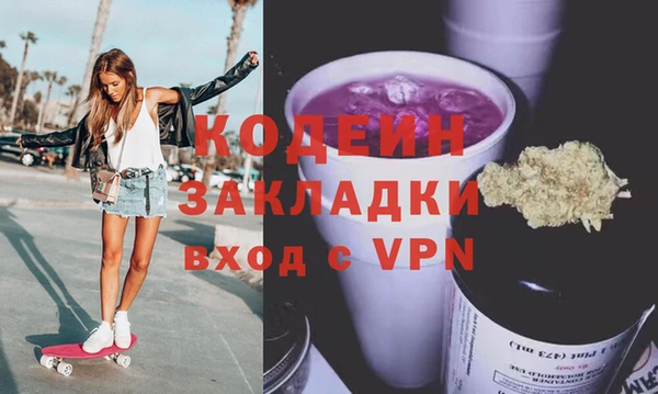 винт Новокубанск