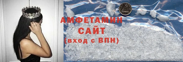 гидра Нязепетровск