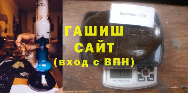 гидра Нязепетровск