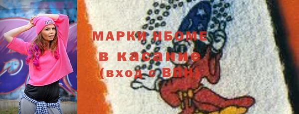 гидра Нязепетровск