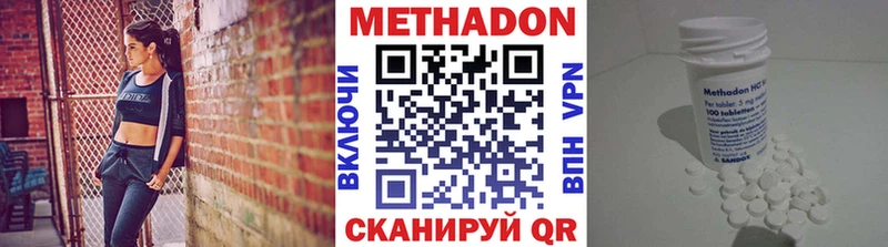 МЕТАДОН мёд  darknet телеграм  Берёзовский 