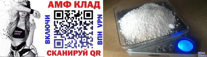 ссылка на мегу ССЫЛКА  купить закладку  Берёзовский  МЕТАМФЕТАМИН пудра 
